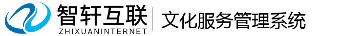 文化系统